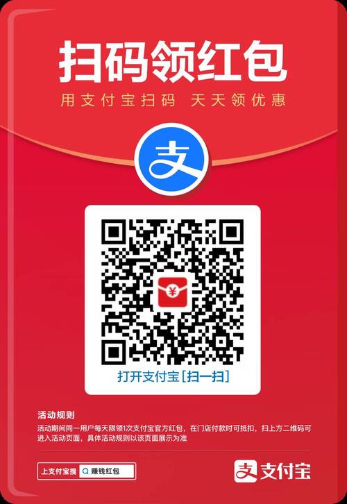 天天有红包app截图