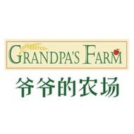 下田的爷爷截图