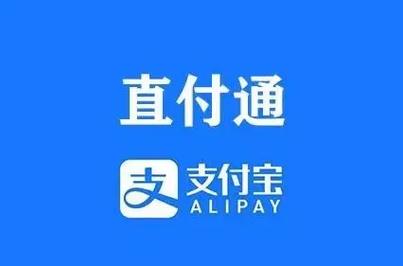 直付钱包
