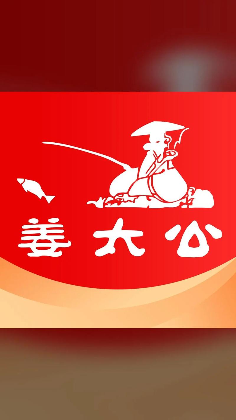 全民有余(分红姜太公)