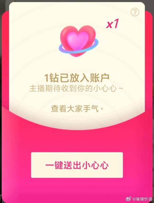 步步红包app邀请码图标