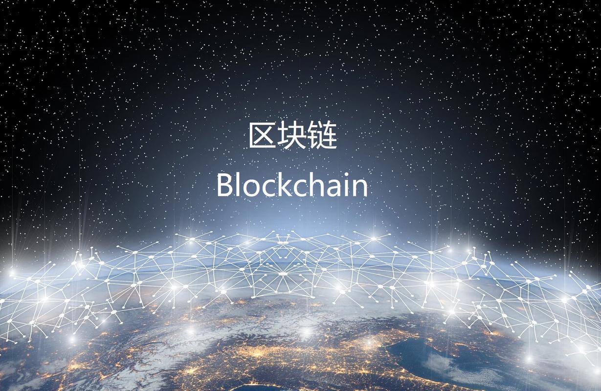 FXC区块链手机
