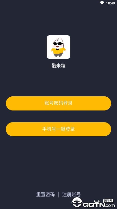 酷米粒官网入口v