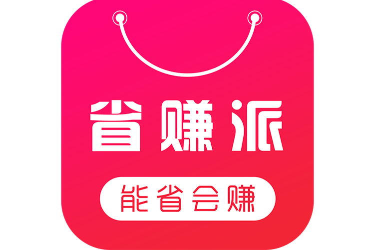 省省赚app