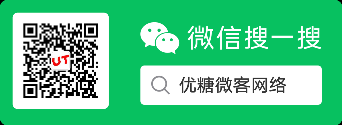UT海底世界持币