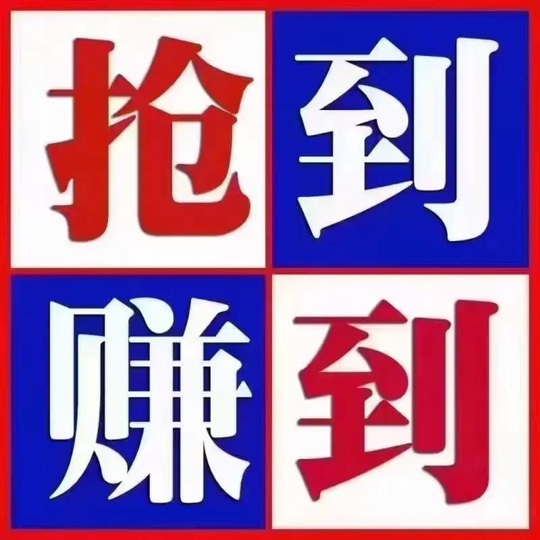 抢先赚手机版