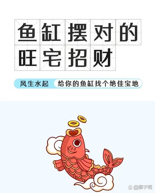 一起来养鱼赚红包