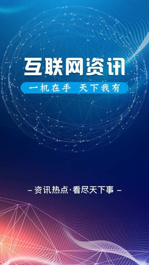 瀛乐科技赚钱