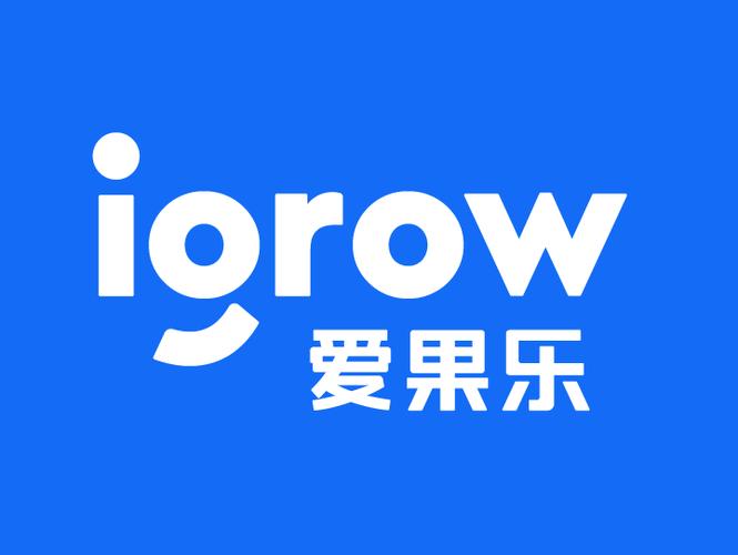 果乐合并数字句号代言版