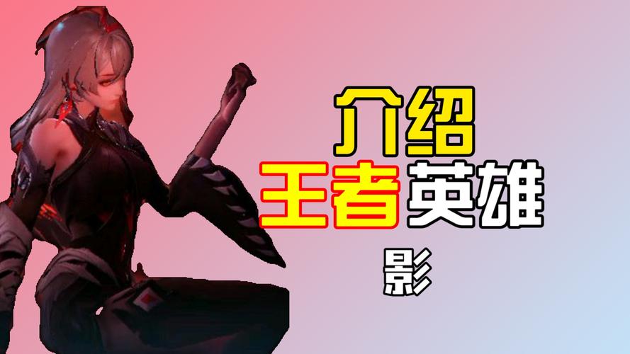 王者影视2021