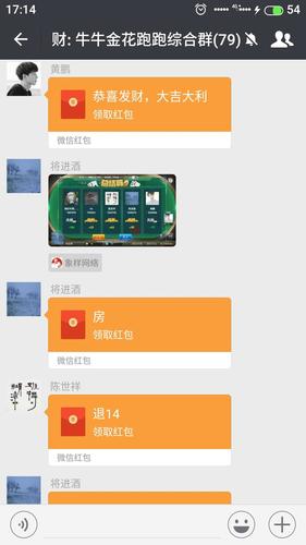 酒城跑得快刷房卡