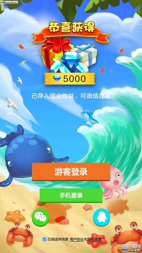 巨鲸传说手机游戏