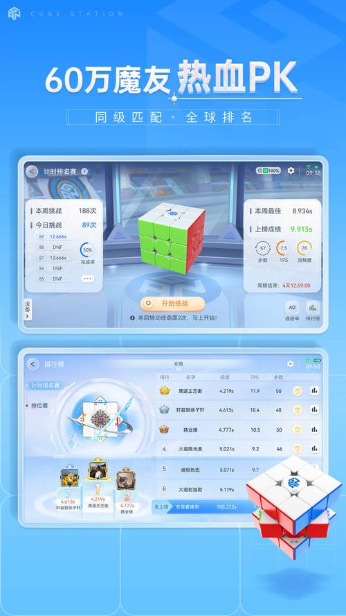 阅星球安卓版