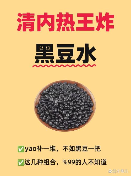 黑豆社群转发赚钱