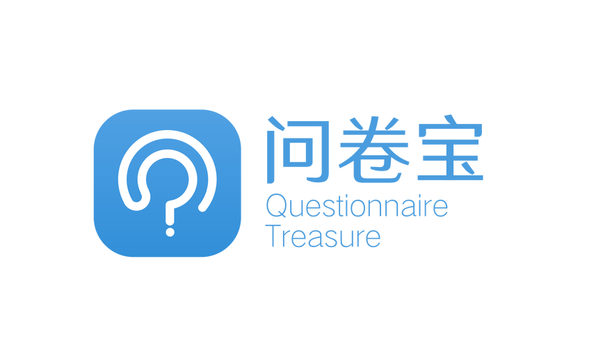 问卷宝问卷调查赚缩略图