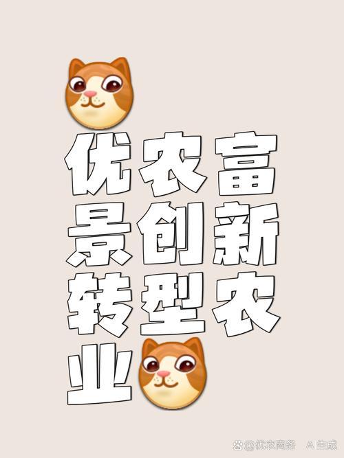种地分红赚钱版