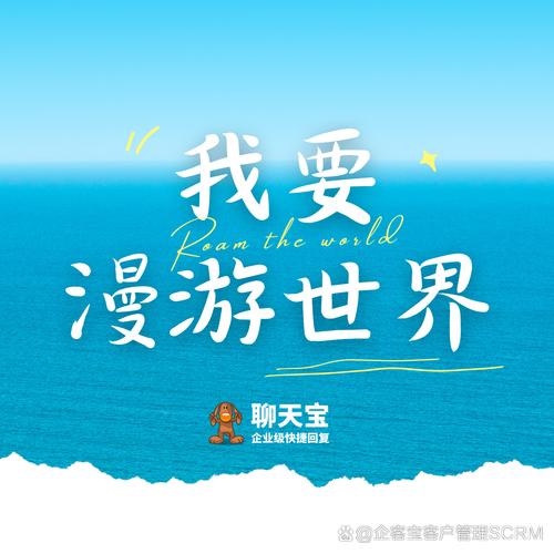 旅行世界赚钱安卓