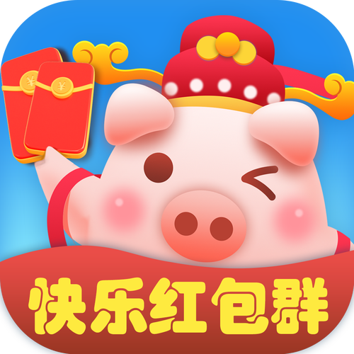欢乐红包群app下载图标