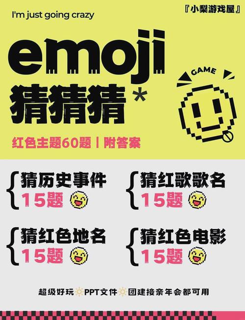 字谜猜一猜游戏红