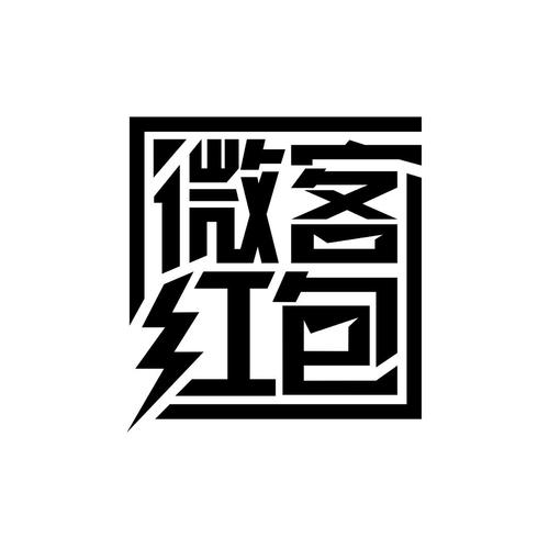 微客红包赚钱图标