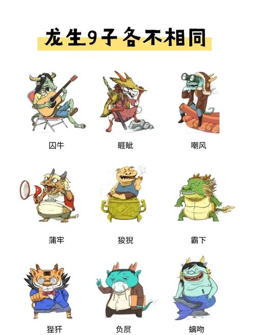 龙生九子红包版破解版