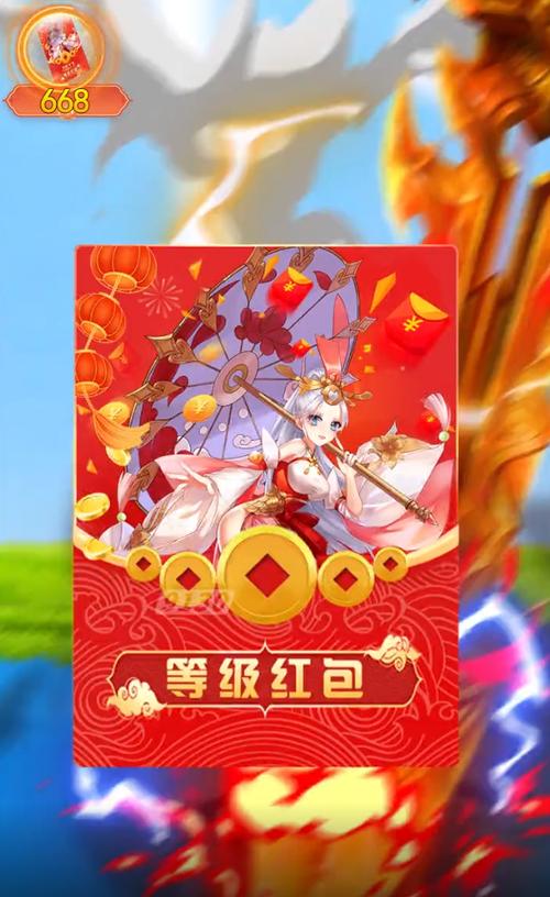 仙女别嚣张红包版游戏截图