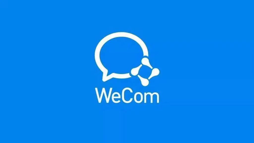 联盟微信辅助平台截图