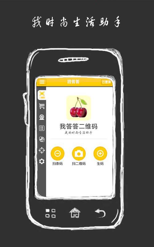 我追答平台截图