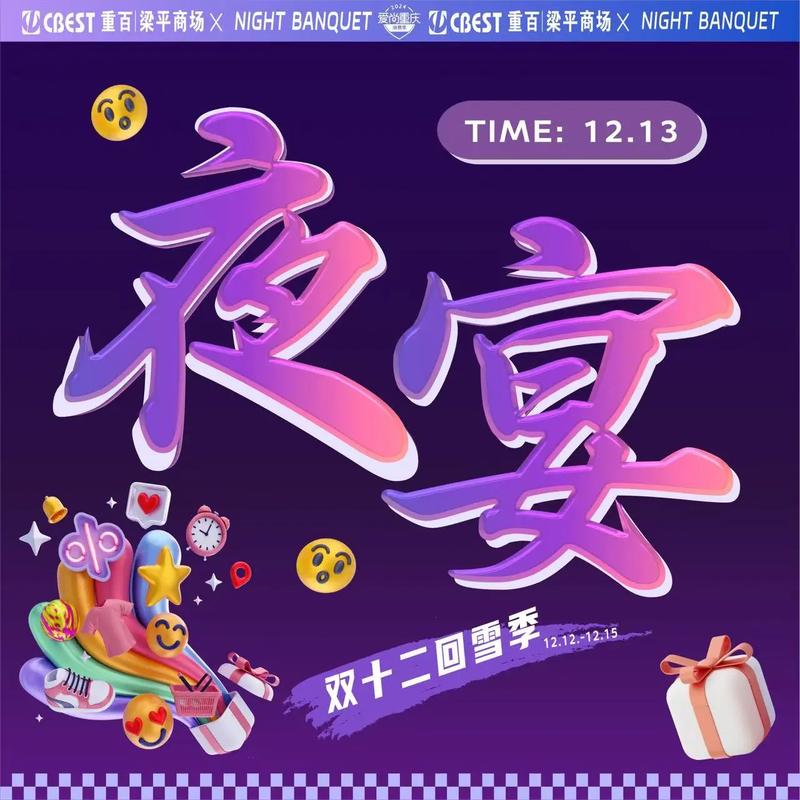 夜宴视频五年沉淀只做精品图标