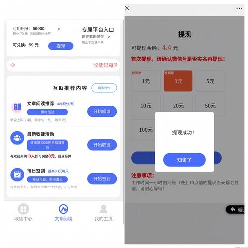 脉多多赚钱(推广赚钱)缩略图