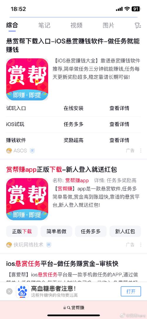 菠菜宝转发文章赚