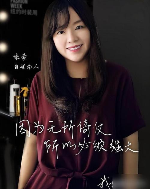 咪蒙的所有作品文