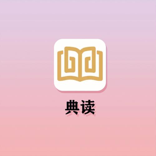 典读小说手机版截图