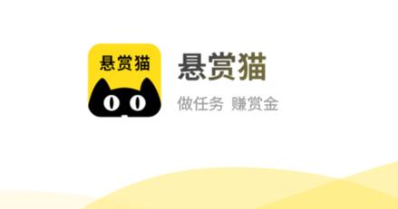 悬赏喵app官方版图标