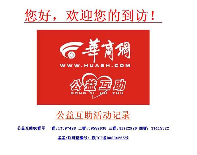 助力合协网赚平台