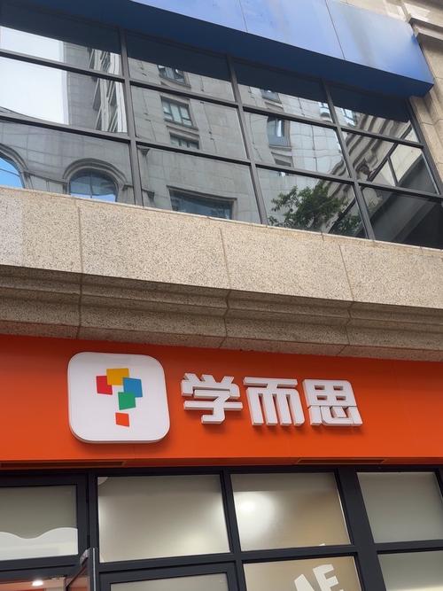 学而思在线批改作