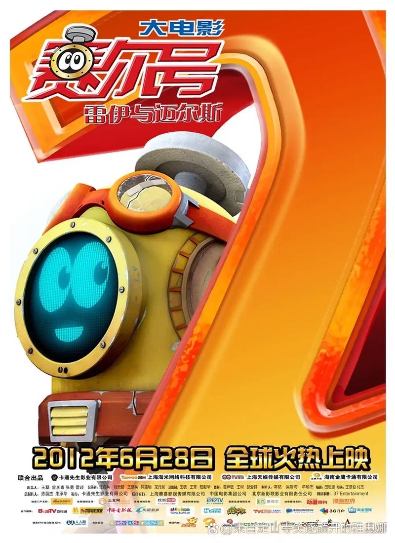 灵兽联盟旗下资讯图标