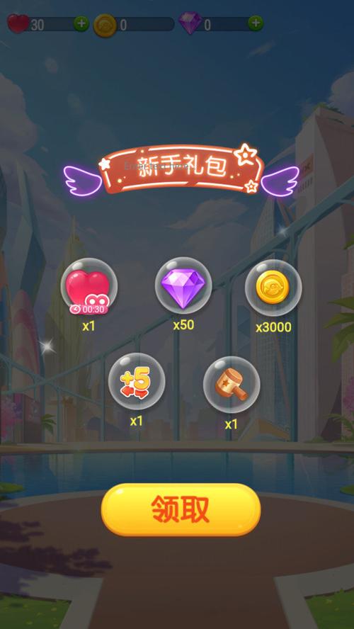 全民萌萌消领红包最新版