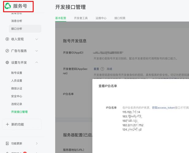 截图神器wx威信