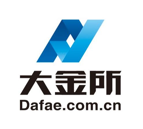 大金所