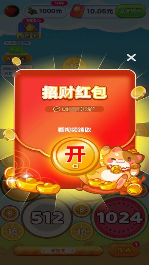 弹弹消赚钱版