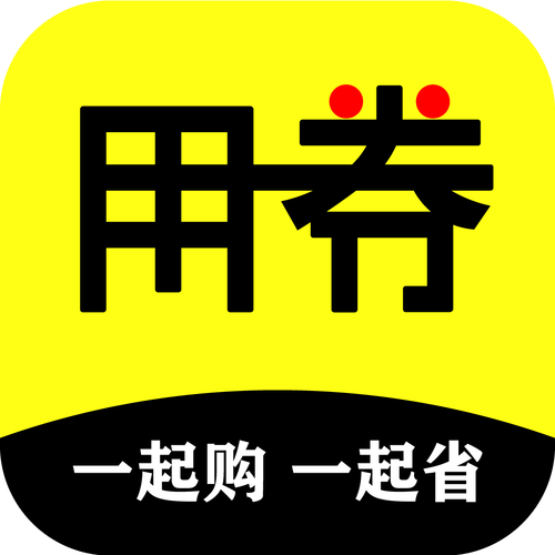 赚多多优惠券靠谱缩略图