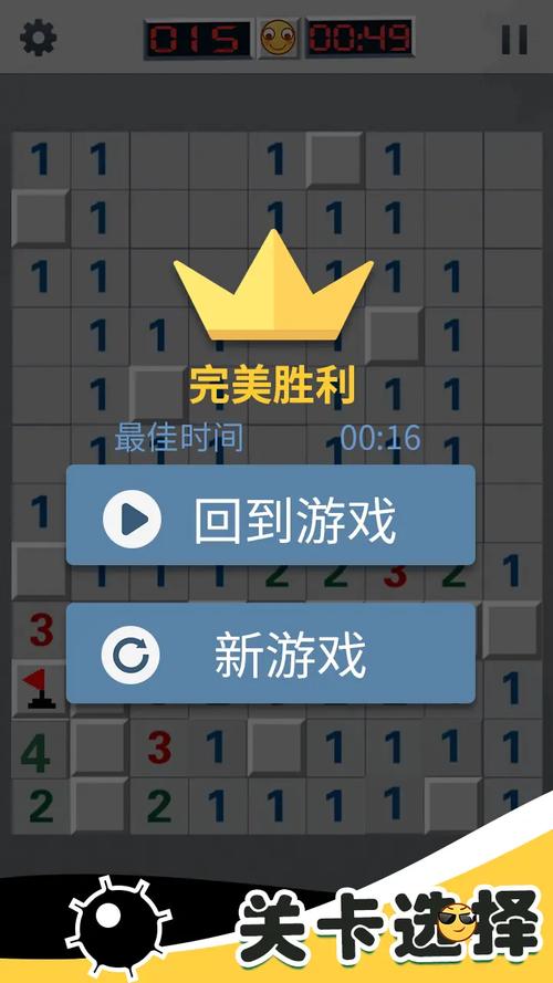 全民扫雷赚钱