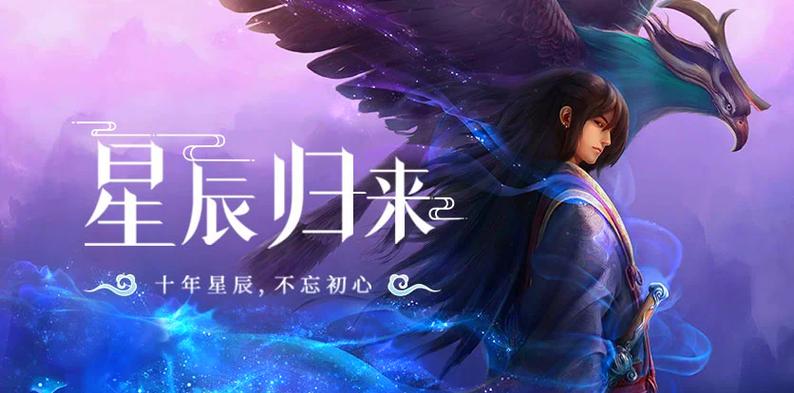 星辰数藏