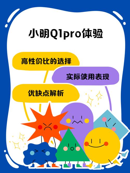 小明试玩平台最新图标