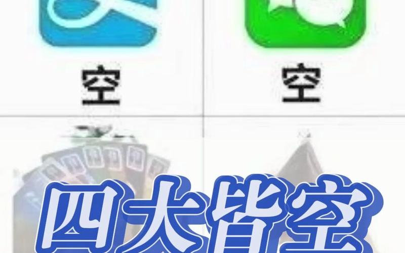 空空漫画官网进入