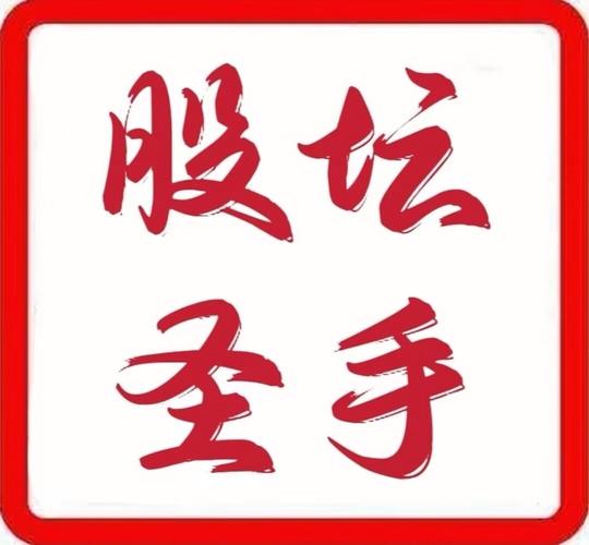 股参谋手机版
