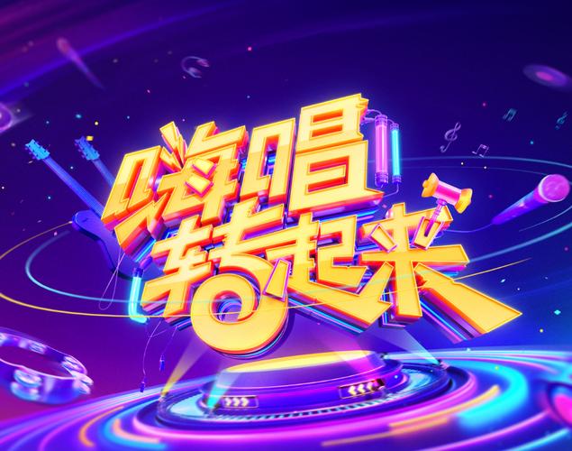 嗨唱HIB赚钱手截图