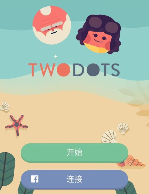 twodots找