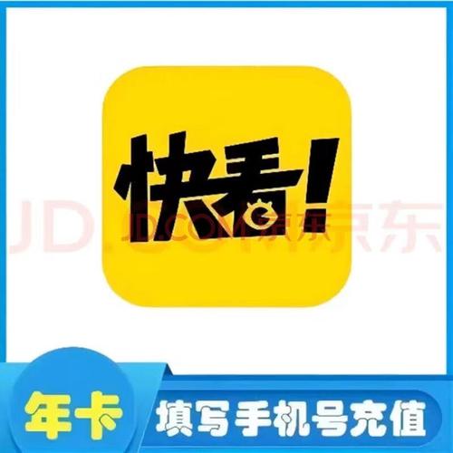 人人漫画vip卡截图